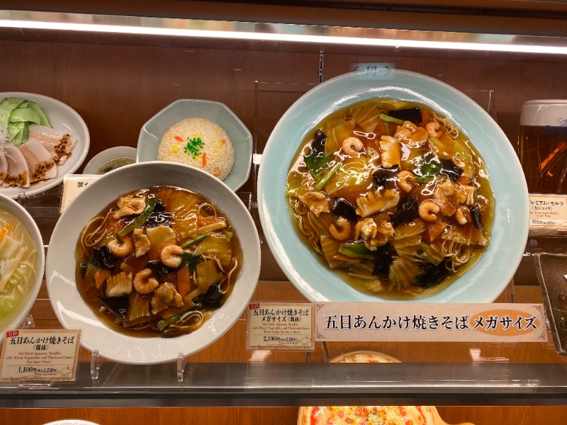 ふーみん＠ザンギ好きさんのすすきの天然温泉 湯香郷のサ活写真