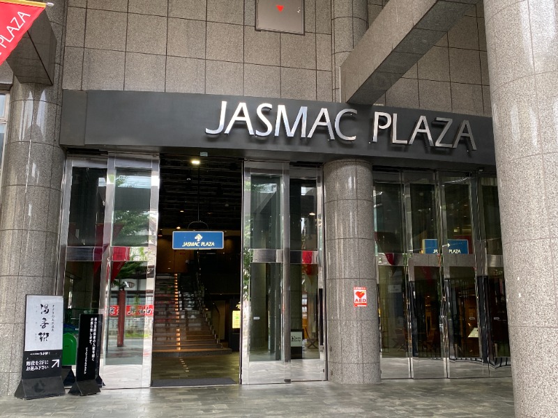 ふーみん＠ザンギ好きさんのすすきの天然温泉 湯香郷のサ活写真