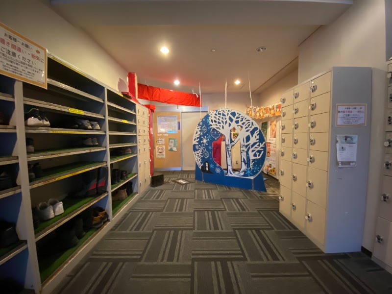 ふーみん＠ザンギ好きさんのひまわり温泉のサ活写真