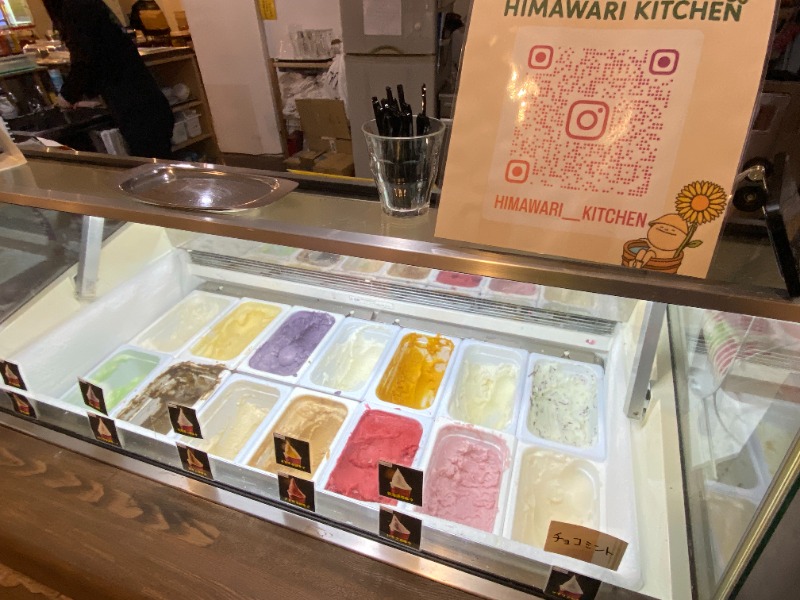 ふーみん＠ザンギ好きさんのひまわり温泉のサ活写真