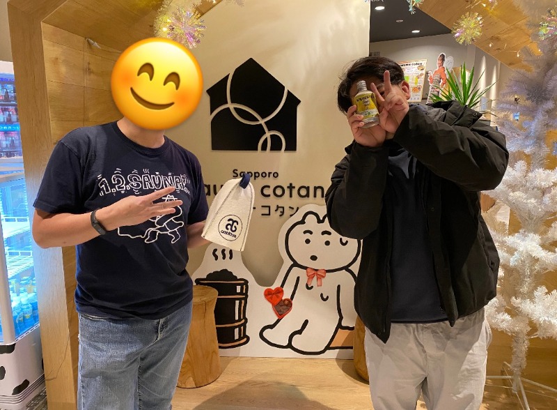 ふーみん＠ザンギ好きさんのサウナコタンサッポロのサ活写真