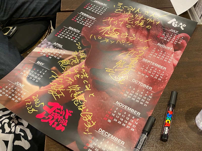 ふーみん＠ザンギ好きさんのザ・センチュリオンサウナレスト&ステイ札幌のサ活写真