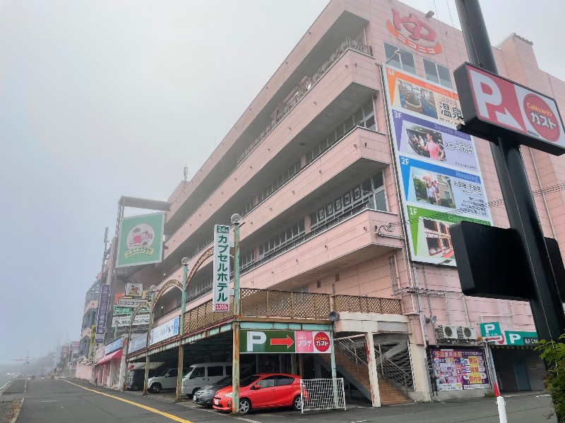 しげちーさんのニコニコ温泉のサ活写真