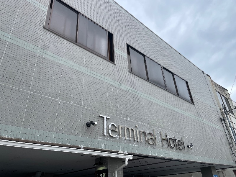 しげちーさんの新前橋ターミナルホテルのサ活写真