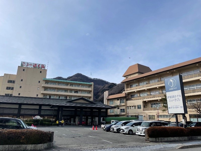 しげちーさんの伊東園ホテルニューさくらのサ活写真