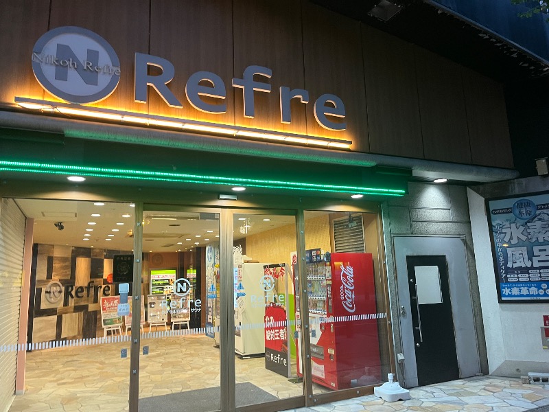 どらさんのニコーリフレ SAPPOROのサ活写真