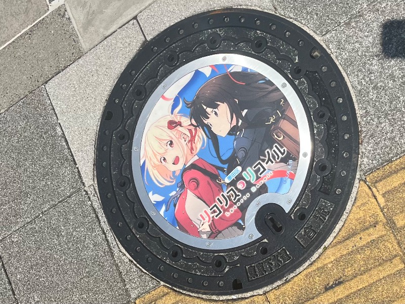 どらさんの押上温泉 大黒湯のサ活写真