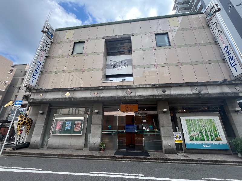 どらさんのウェルビー今池のサ活写真
