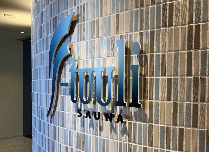 どらさんのサウナ F-トゥーリSAUNA F-tuuliのサ活写真