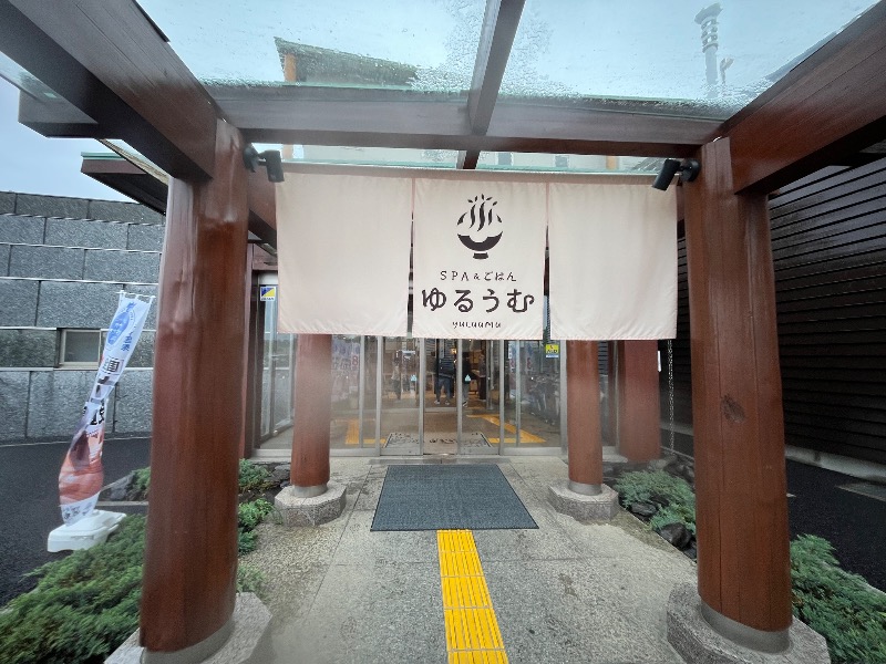 どらさんのSPA&ごはん ゆるうむ yuluumuのサ活写真