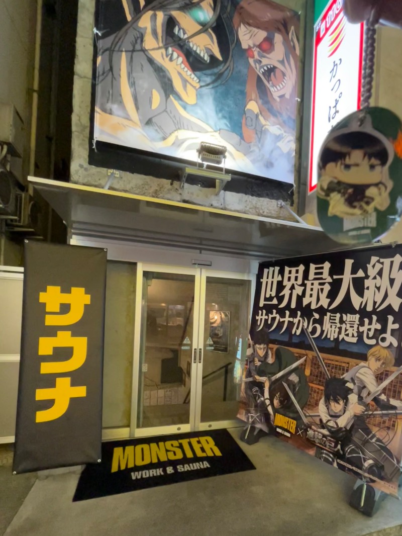 どらさんのMONSTER WORK & SAUNAのサ活写真