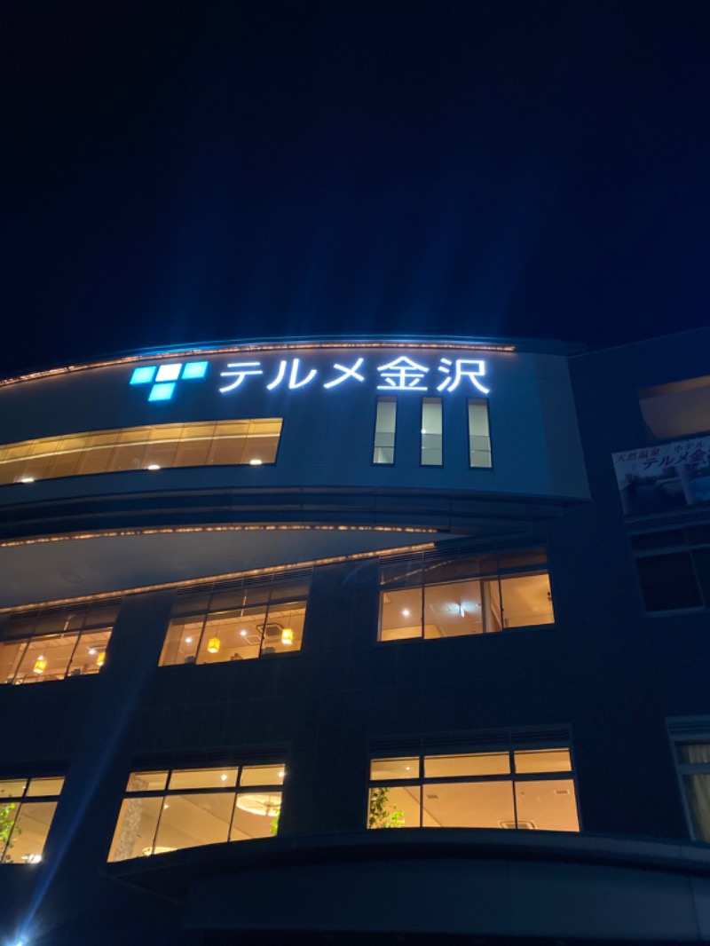 こーじさんの天然温泉リラックスパーク テルメ金沢のサ活写真
