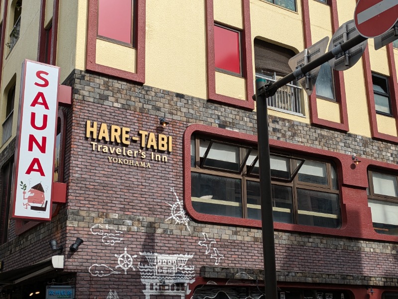 ざーひーさんのHARE-TABI SAUNA&INNのサ活写真