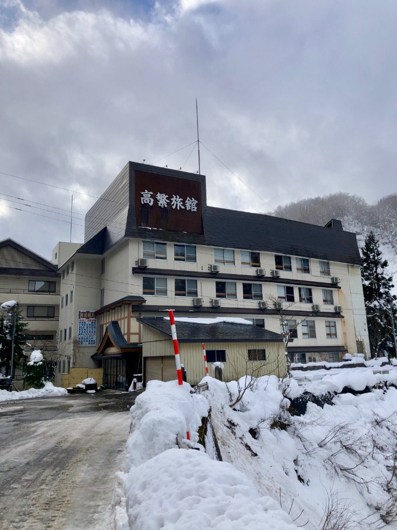 蒸しパンダさんの高繁旅館のサ活写真