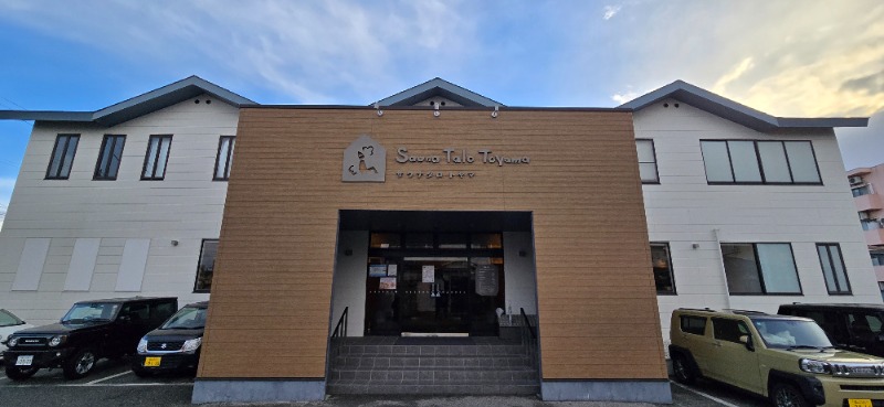 307®さんのSauna Talo Toyama サウナタロトヤマのサ活写真