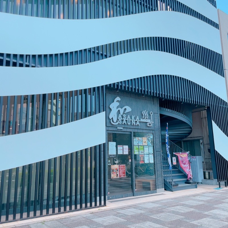 aicoさんの朝霞サウナ 和(なごみ)のサ活写真