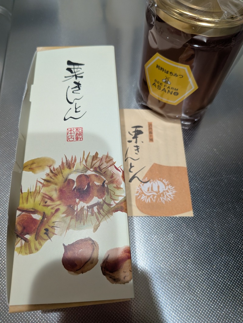 あおきさんの土岐 よりみち温泉のサ活写真