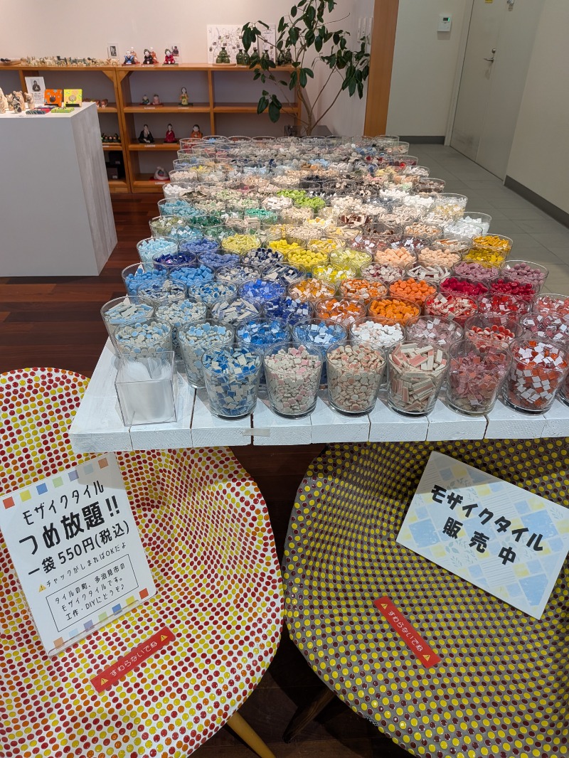 あおきさんの土岐 よりみち温泉のサ活写真