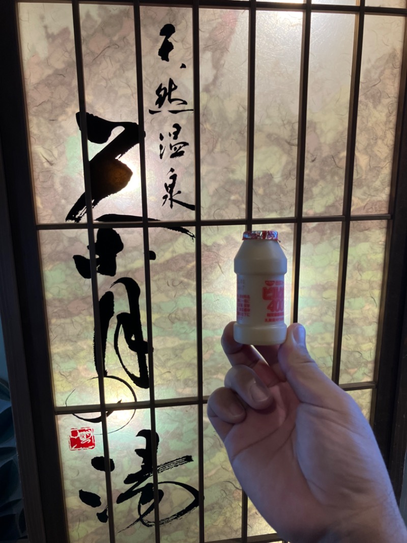 そっそそー（ととのいペンギン）さんの茶月の湯 ドーミーインEXPRESS掛川のサ活写真