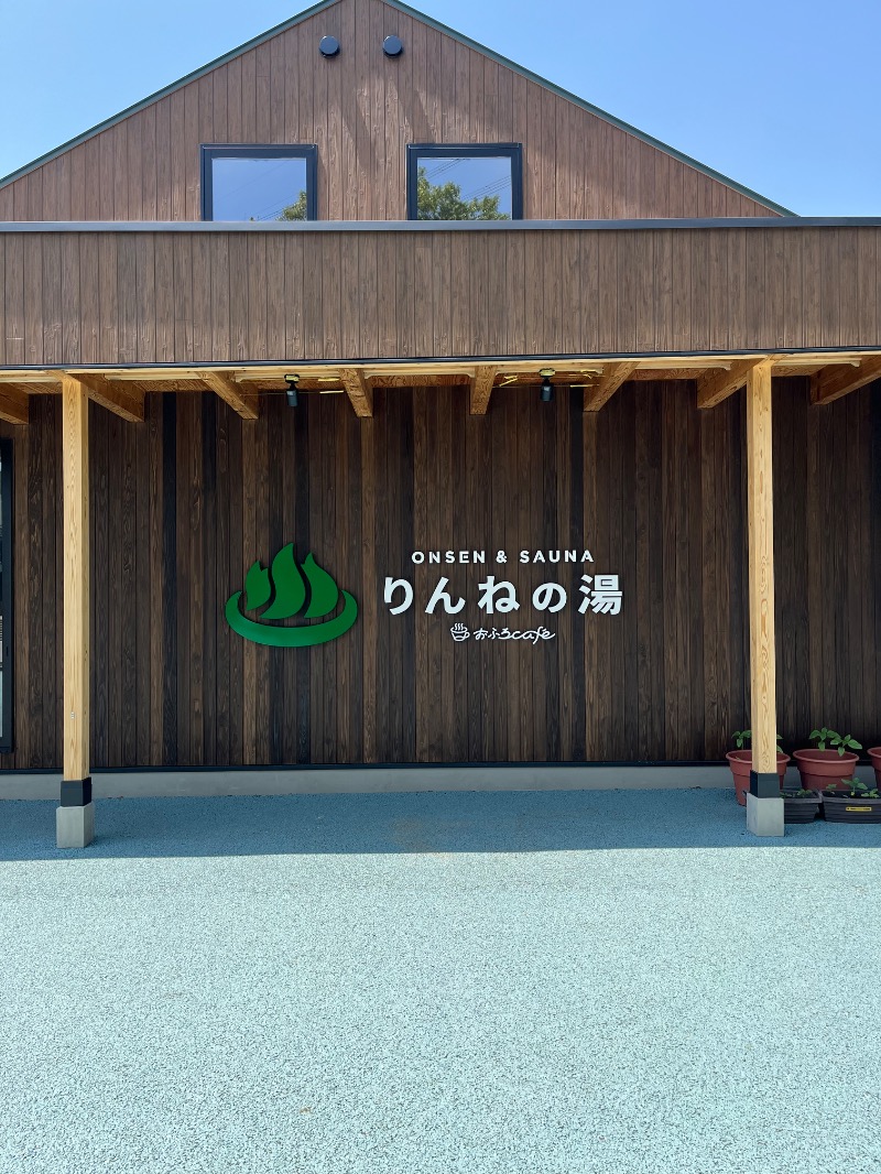 のりさんのおふろcafé りんねの湯のサ活写真