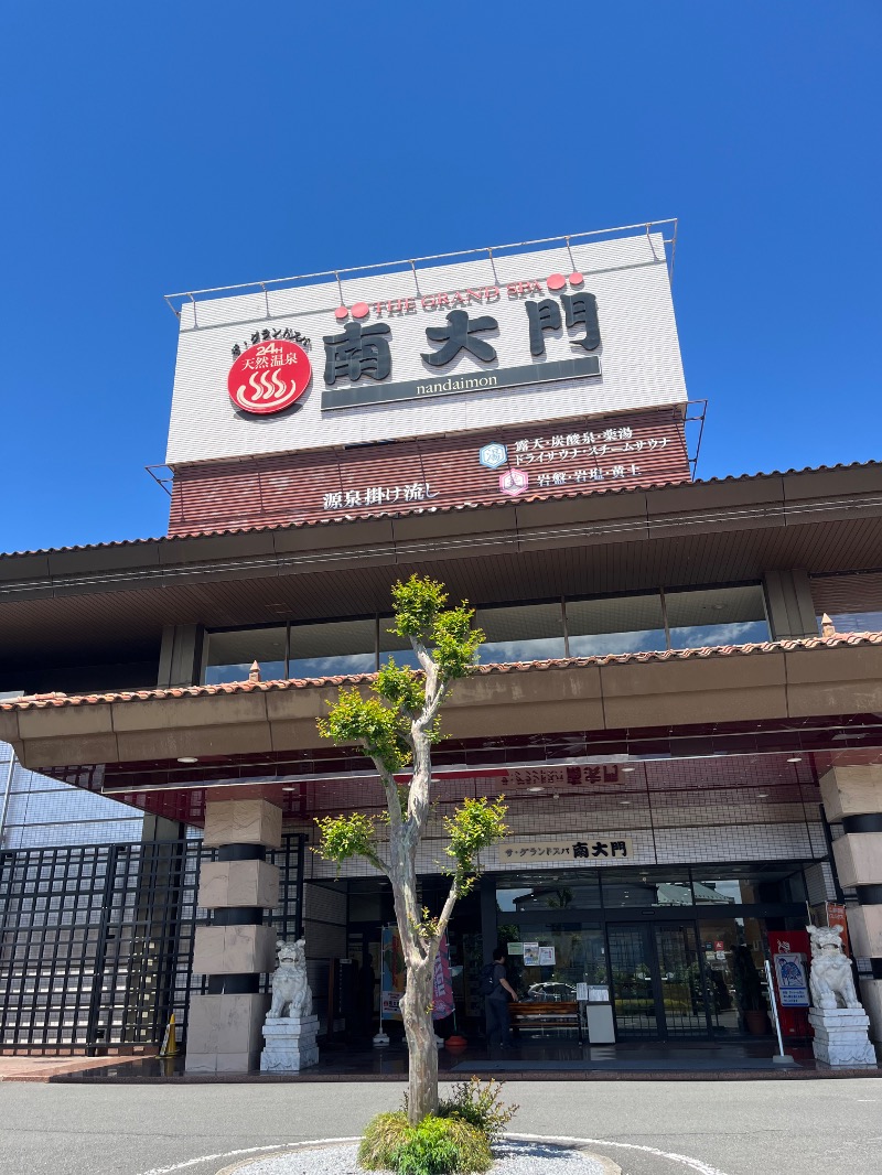 のりさんのザ・グランドスパ南大門のサ活写真