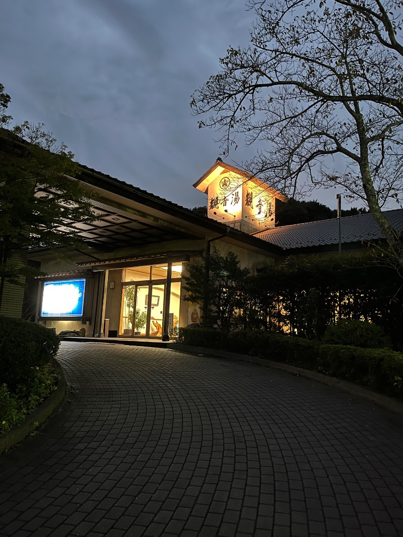 のりさんの割烹温泉 観音湯のサ活写真