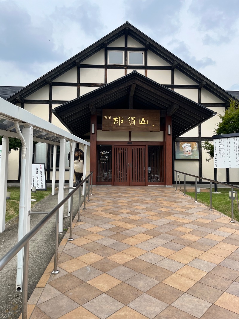 のりさんの源泉 那須山 令和の湯のサ活写真