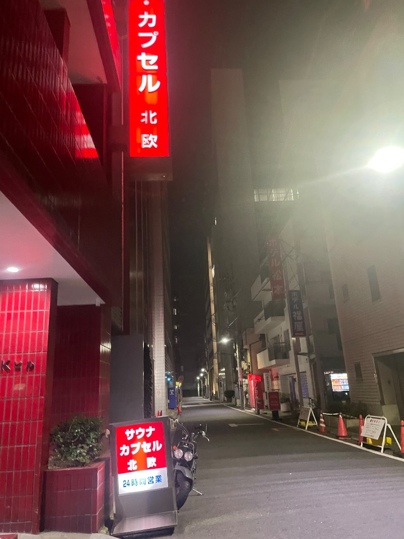 Sさんのサウナ&カプセルホテル 北欧のサ活写真