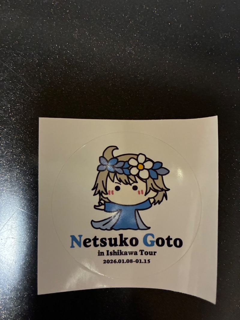 どらさんの天然温泉リラックスパーク テルメ金沢のサ活写真