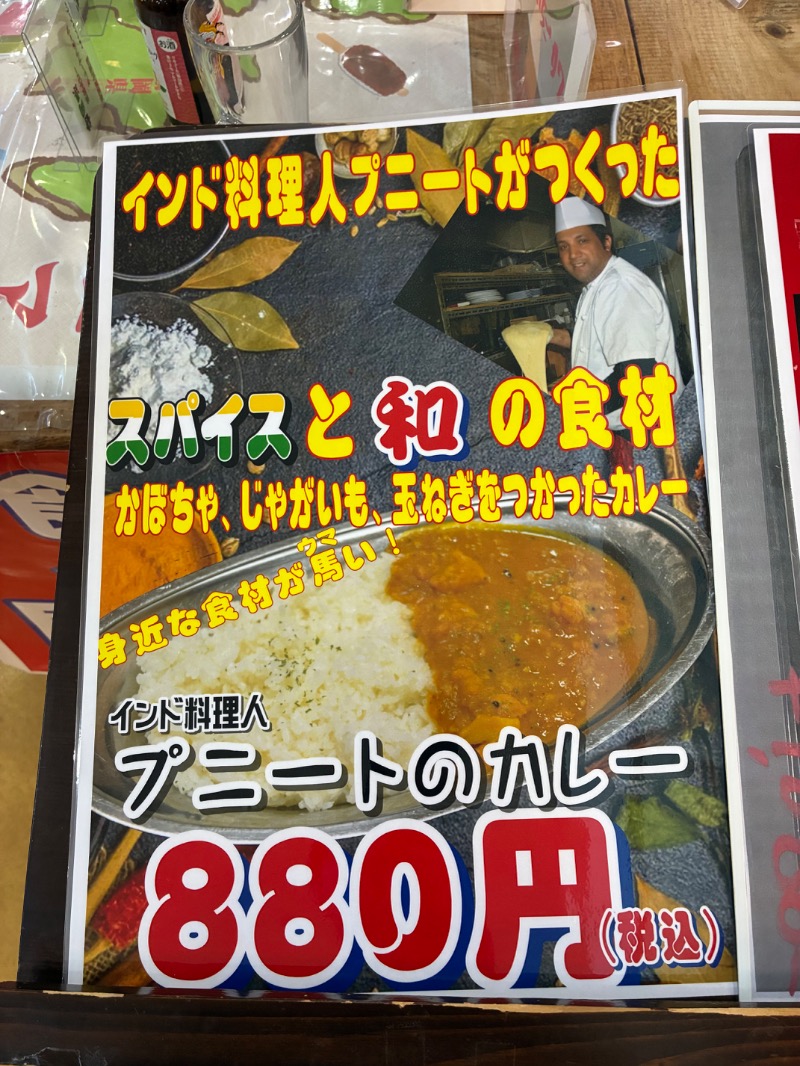 どらさんの加賀ゆめのゆのサ活写真