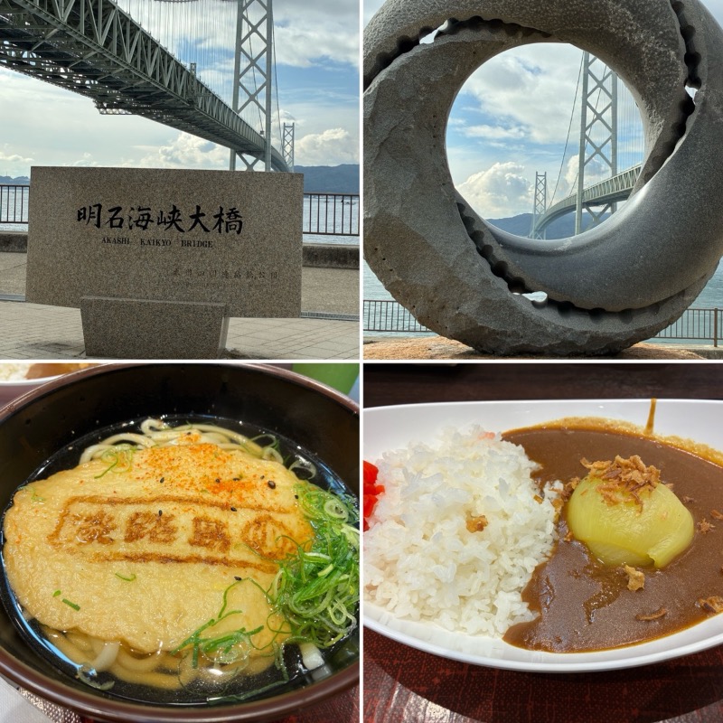 どらさんの美湯松帆の郷のサ活写真