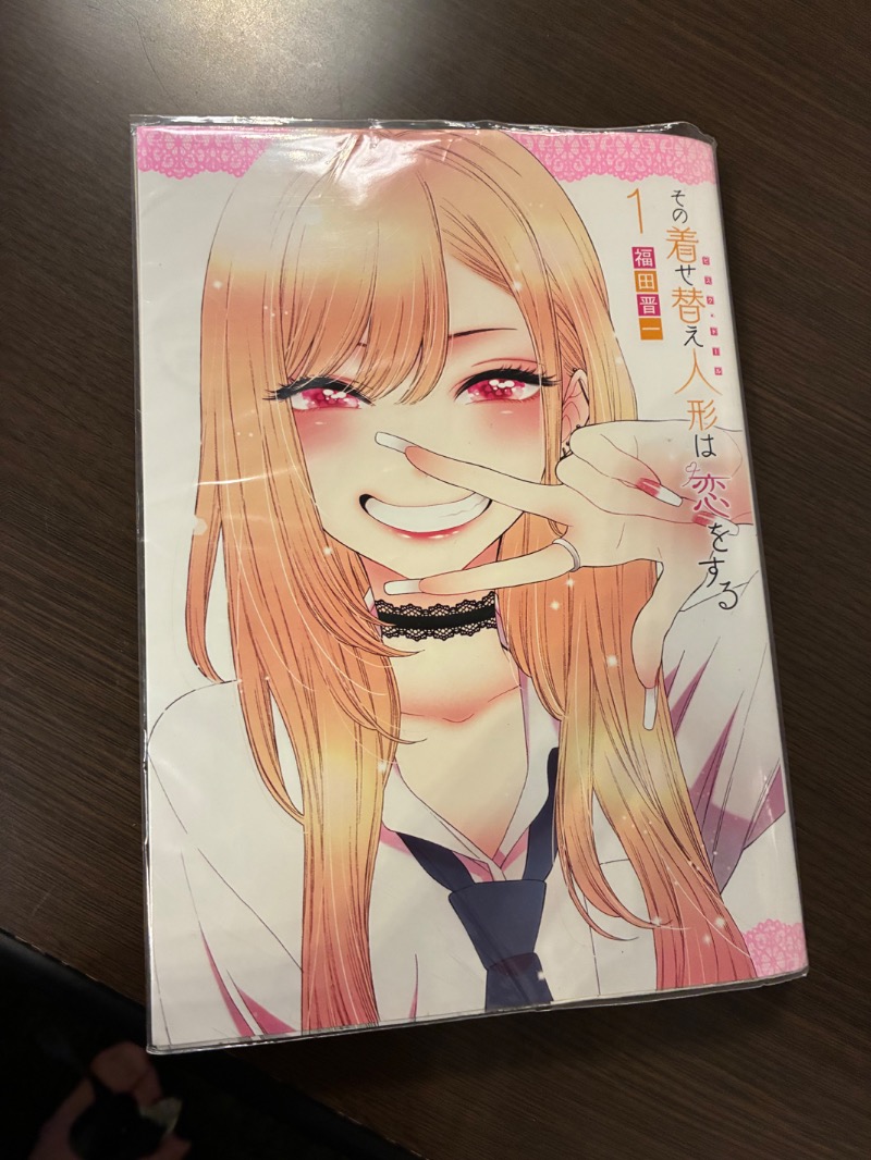 どらさんの余熱館 ささおかのサ活写真