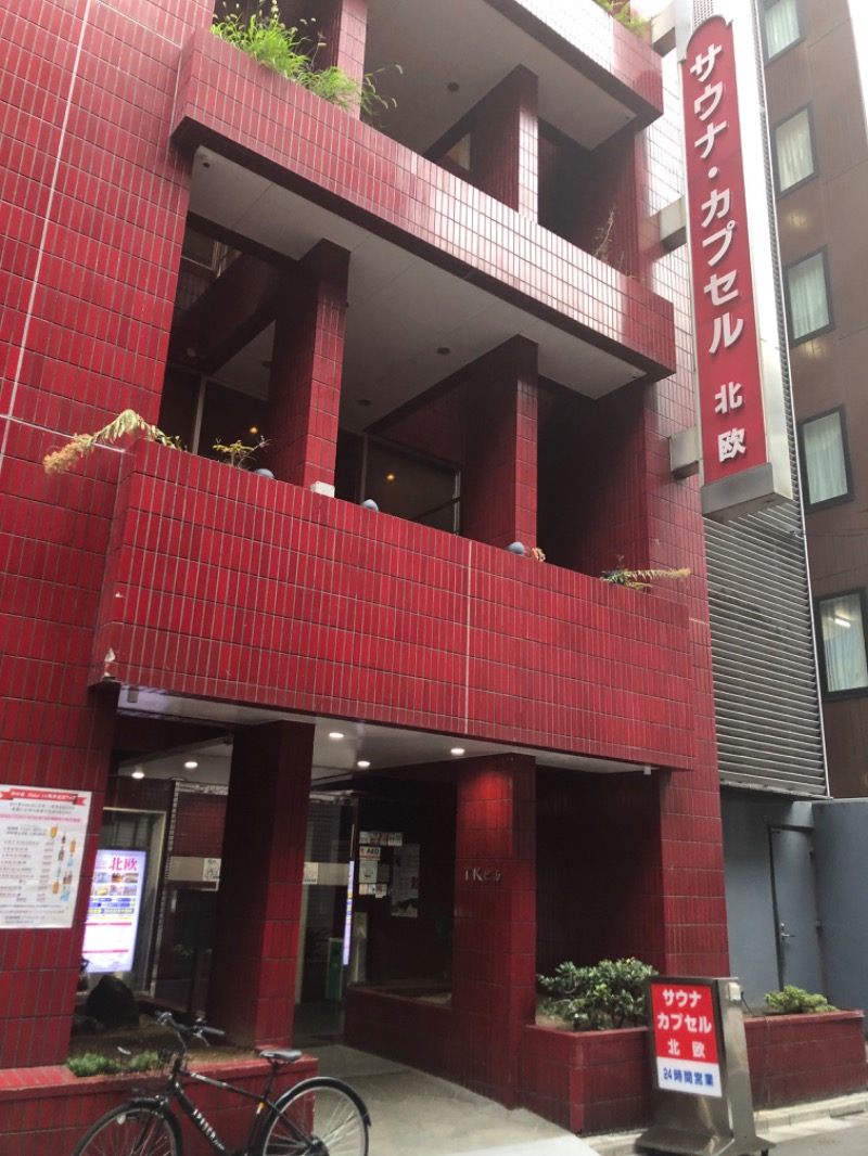 バルサさんのサウナ&カプセルホテル 北欧のサ活写真