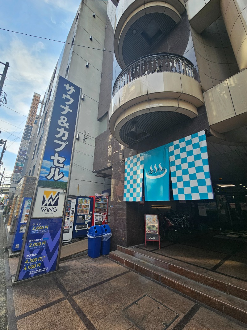 BTRさんのスパ&カプセル ニューウイングのサ活写真
