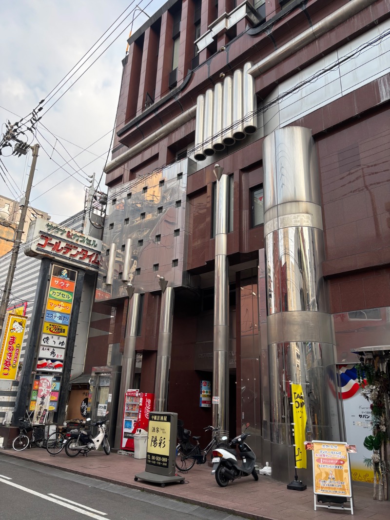 satoruさんのゴールデンタイム高松のサ活写真