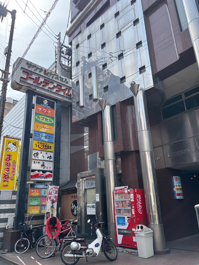 satoruさんのゴールデンタイム高松のサ活写真