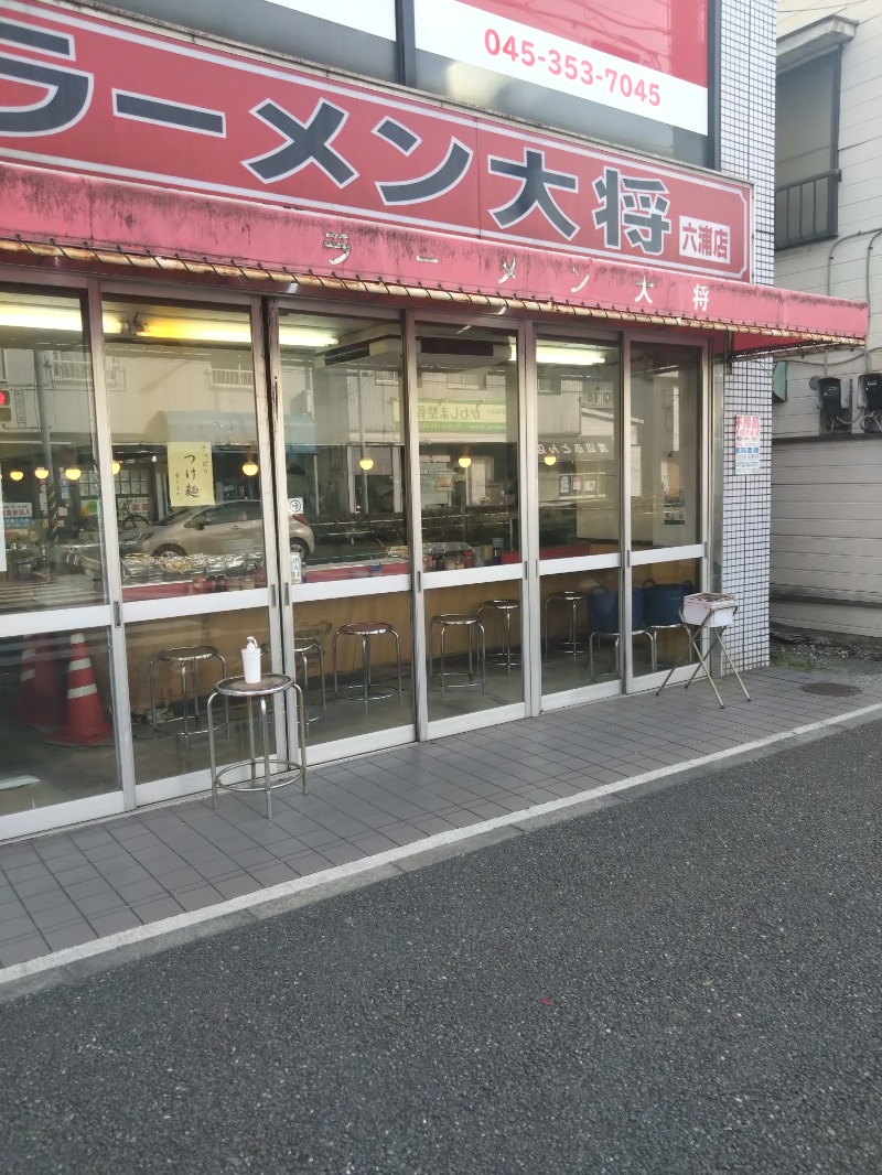 サウナのいけにえさんの亀遊舘のサ活写真