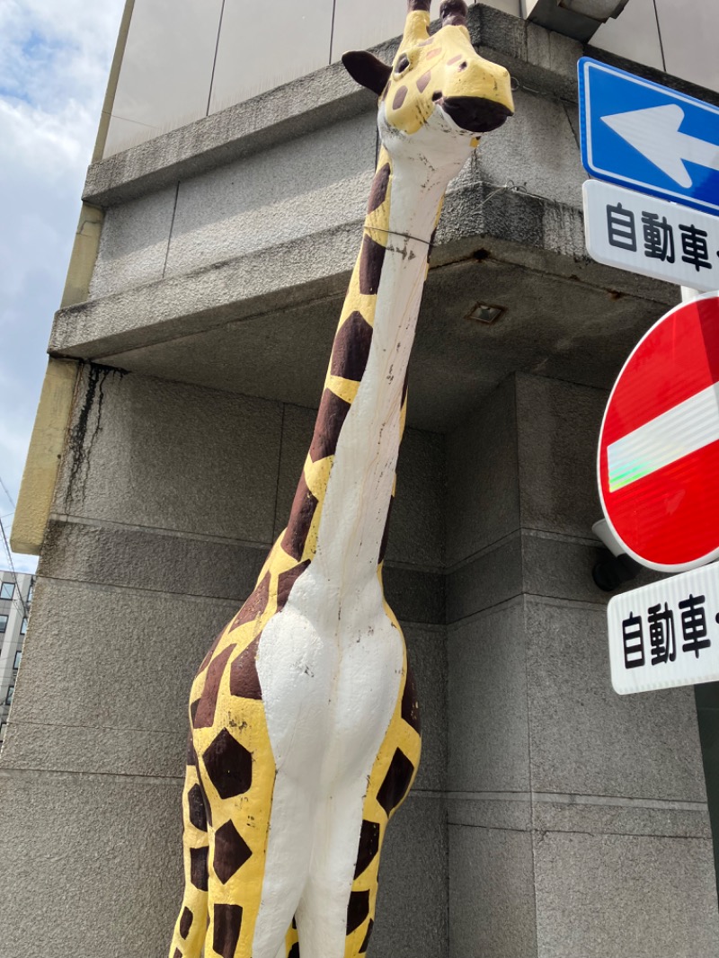 ささ湯さんのウェルビー今池のサ活写真