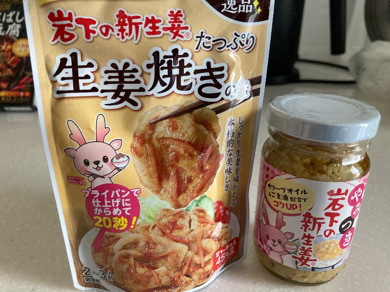 すさのおさんのロペ倶楽部のサ活写真