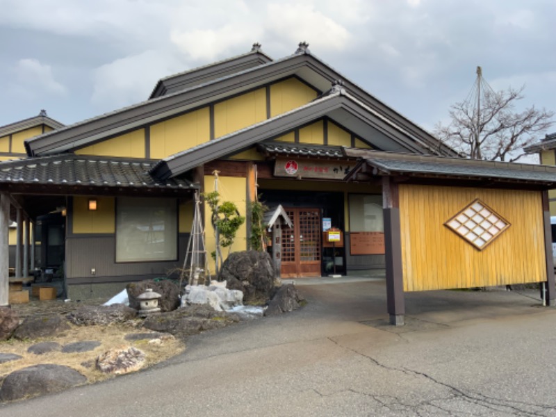 ボスさんの神の宮温泉 かわら亭のサ活写真