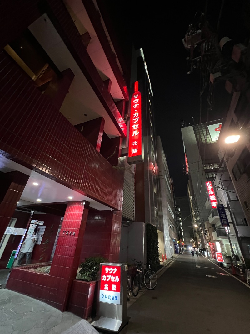 SEI SEIKO (NEW)さんのサウナ&カプセルホテル 北欧のサ活写真