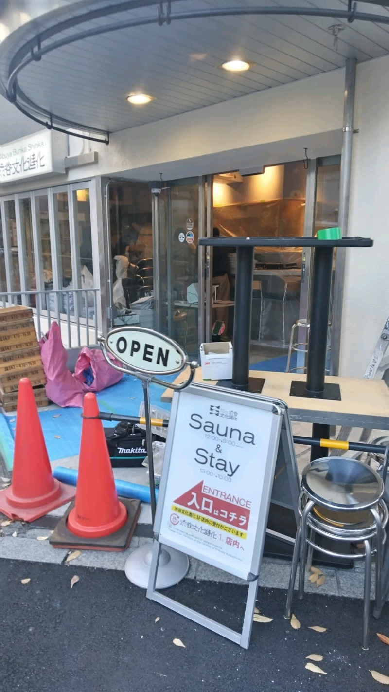 blueninjaさんの渋谷文化進化Saunaのサ活写真
