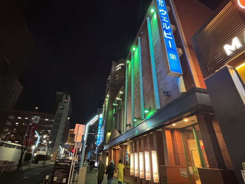 siさんのウェルビー栄のサ活写真