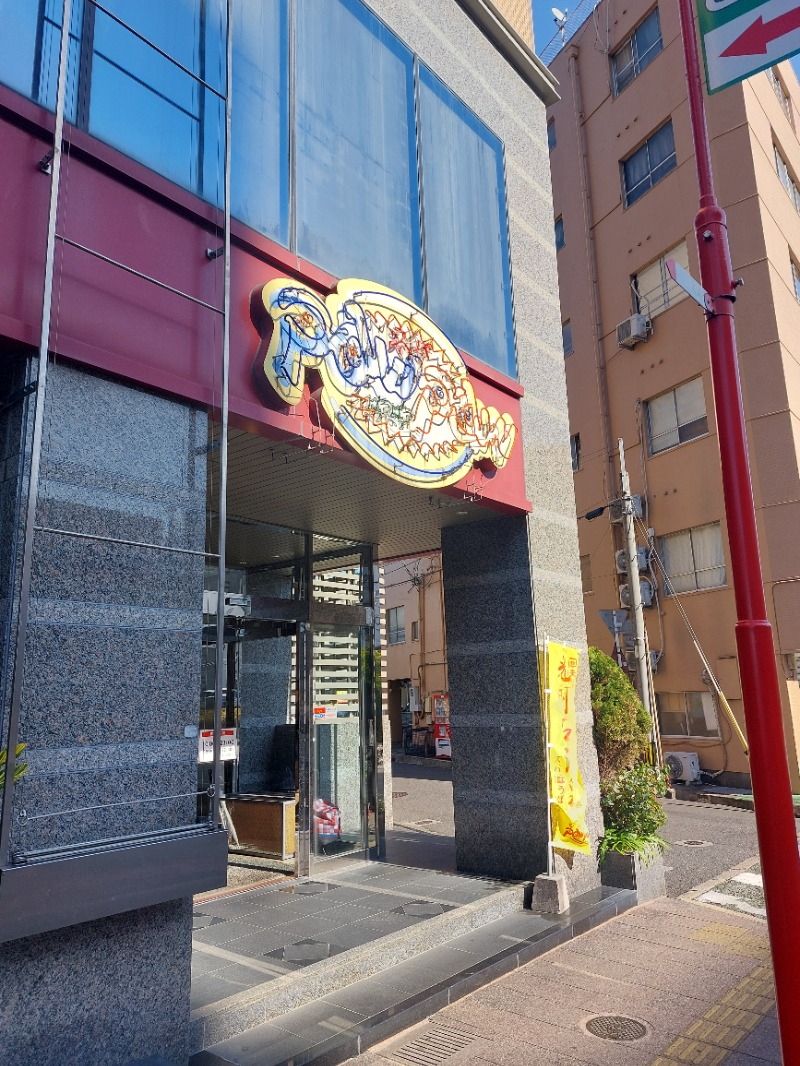 T_aroさんのスパぱうぱうのサ活写真