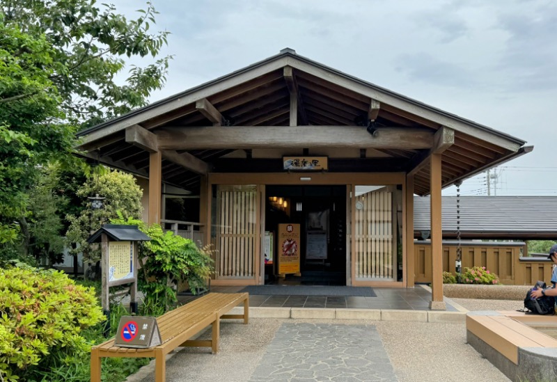 ピップさんの湯楽の里 日立店のサ活写真