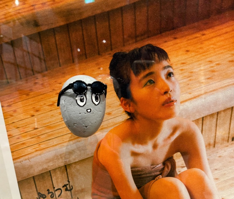 ピップさんのSPA&ごはん ゆるうむ yuluumuのサ活写真