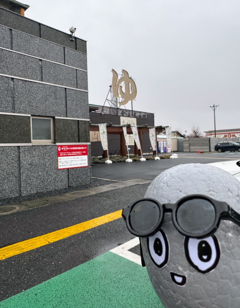 ピップさんのSPA&ごはん ゆるうむ yuluumuのサ活写真