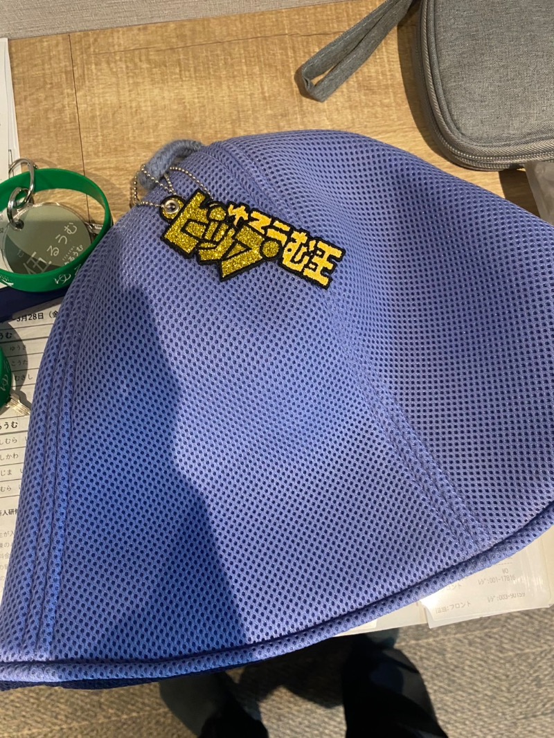 ピップさんのSPA&ごはん ゆるうむ yuluumuのサ活写真