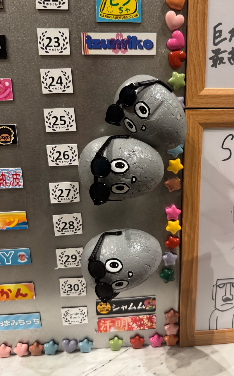 ピップさんのSPA&ごはん ゆるうむ yuluumuのサ活写真