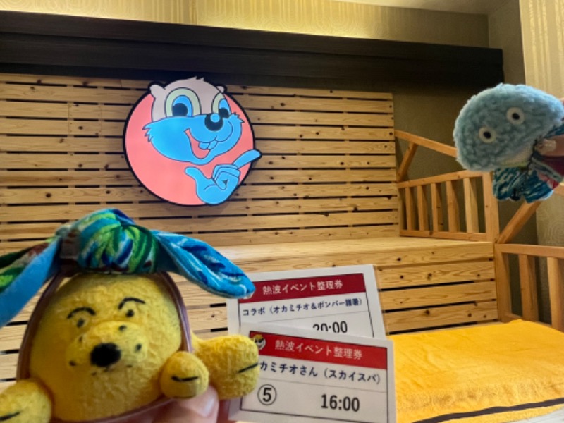 めんさんのなにわ健康ランド 湯〜トピアのサ活写真